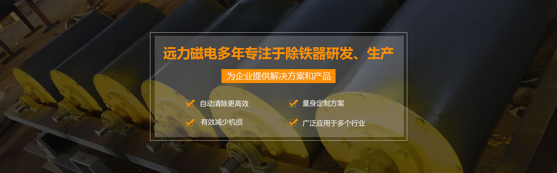 永磁P站免费在线观看