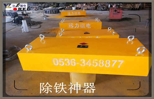 吉林永磁P站免费在线观看是永磁滾筒嗎