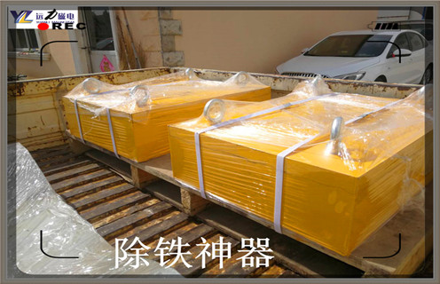 浙江rcyb懸掛式永磁P站免费在线观看