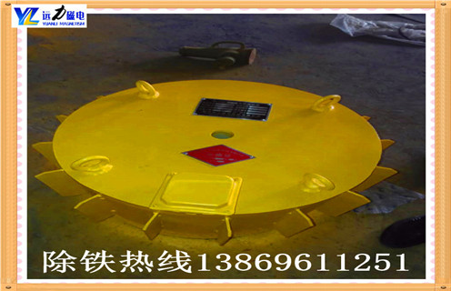 電磁P站免费在线观看外形尺寸