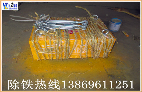 永磁自卸P站免费在线观看，湖南永磁自卸P站免费在线观看_湖南永磁自卸P站免费在线观看rcyb 5批發價格_使用說明書原理型號