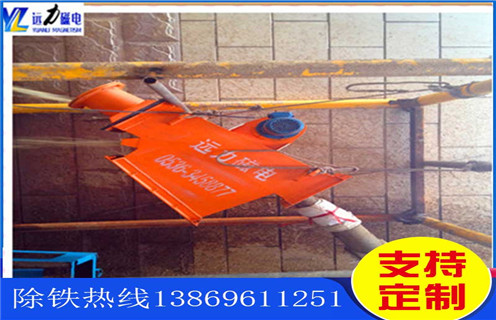 管道式粉料P站免费在线观看，福建管道式粉料P站免费在线观看廠家_遠力福建管道式粉料P站免费在线观看廠家價格原理廠家哪家好安裝說明書12000高斯 可定製工作原理_安裝示意圖