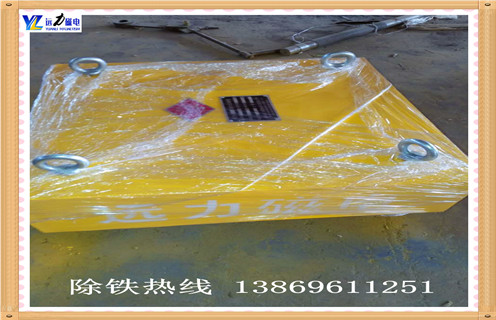 強磁P站免费在线观看，上海強磁P站免费在线观看價格_內部構造_上海強磁P站免费在线观看價格木材廠吸鐵釘 怎麽製作_哪家好及使用方法